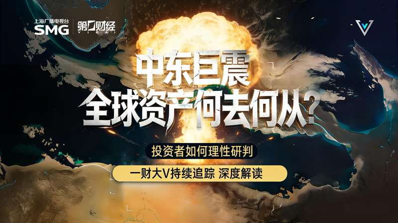 2026能源新周期:从危机应对到产业重构的战略路径 IT技术