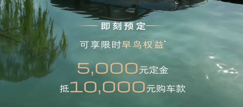  3月17日上市 别克至境世家纯电版开启预售还有高定双色车漆_0302160512 新闻 3月17日上市 别克至境世家纯电版开启预售还有高定双色车漆_0302160512 新闻