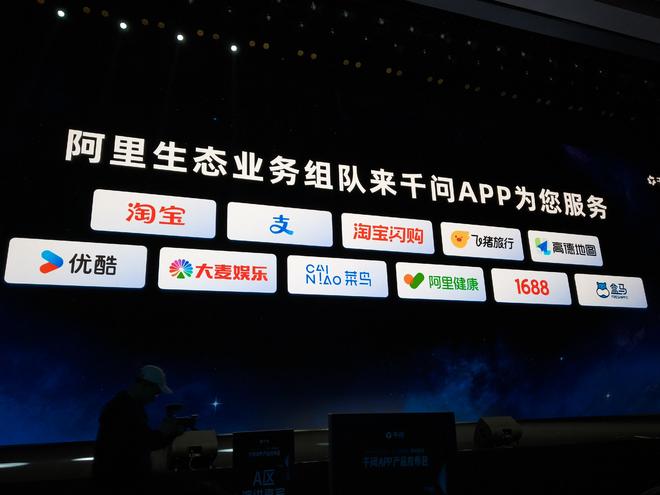  千问AI眼镜来了！阿里AI开始“品牌收敛”？ 新闻