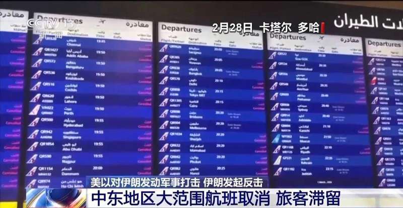  美以空袭伊朗核设施 伊方关闭谈判大门 战事最新情况一文速览 新闻