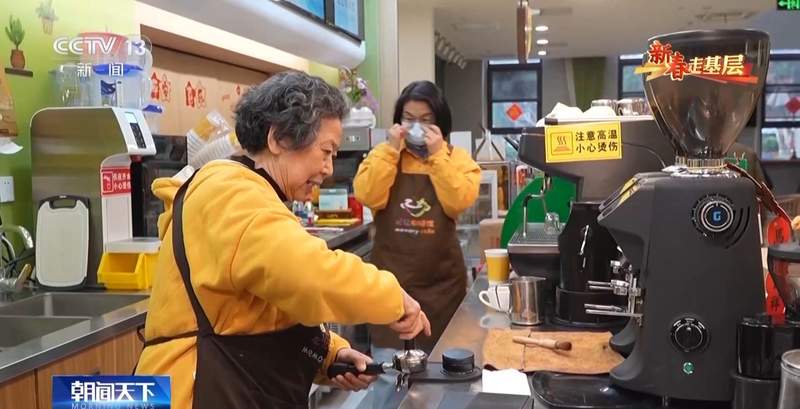  新春走基层丨“如果点了美式却来了拿铁，请多包涵” 新闻 新春走基层丨“如果点了美式却来了拿铁，请多包涵” 新闻