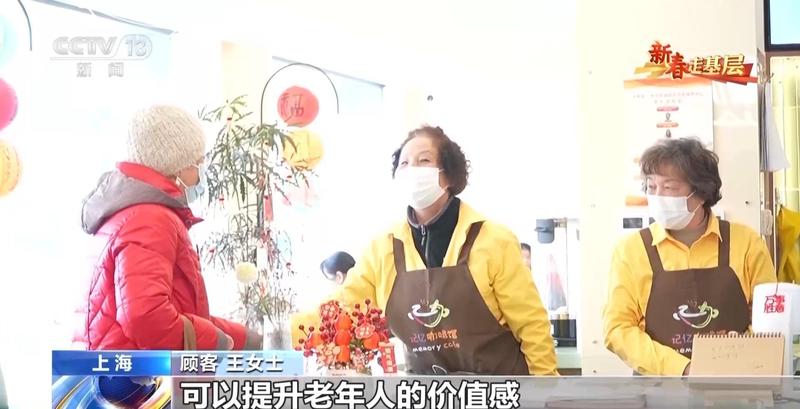  新春走基层丨“如果点了美式却来了拿铁，请多包涵” 新闻 新春走基层丨“如果点了美式却来了拿铁，请多包涵” 新闻