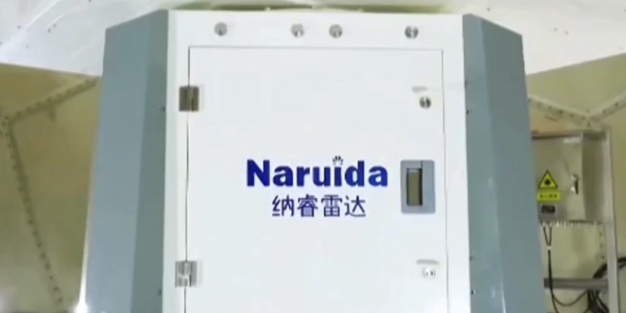  纳睿雷达2025年归母净利润增41.58百分号，携手并购项目共筑增长极 新闻 纳睿雷达2025年归母净利润增41.58百分号，携手并购项目共筑增长极 新闻