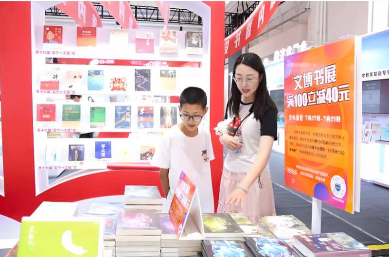  净利腰斩、募投烂尾、监管罚单：内蒙新华上市四年为何沦落至此？ 新闻 净利腰斩、募投烂尾、监管罚单：内蒙新华上市四年为何沦落至此？ 新闻