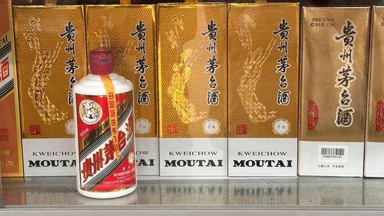  马年生肖茅台价格明显回落，贵州茅台推出农历日期自选功能。 股票财经