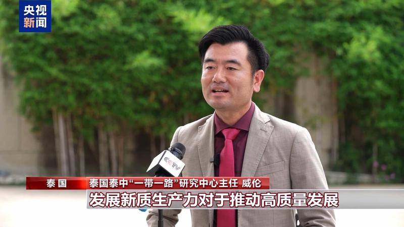 两会传递中国信号;国际社会期待高质量发展,带来全球合作新机遇。 新闻