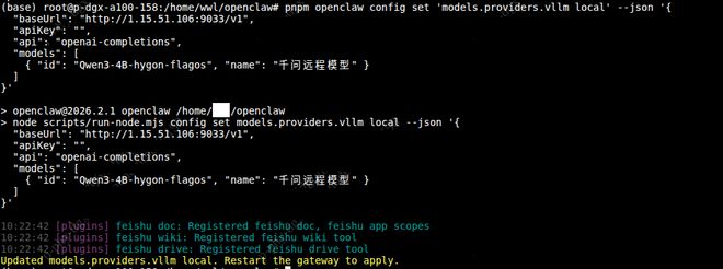  国产AI芯片生态加速融合，FlagOS镜像入驻腾讯云HAI；小模型驱动智能体落地实践渐成主流。 IT技术 国产AI芯片生态加速融合，FlagOS镜像入驻腾讯云HAI；小模型驱动智能体落地实践渐成主流。 IT技术 国产AI芯片生态加速融合，FlagOS镜像入驻腾讯云HAI；小模型驱动智能体落地实践渐成主流。 IT技术
