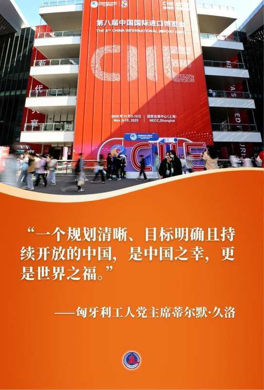  五年规划展现大国智慧；习近平主席指引高质量发展路径；全球从中获益匪浅。 新闻 五年规划展现大国智慧；习近平主席指引高质量发展路径；全球从中获益匪浅。 新闻