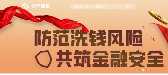  2026基金市场规模再创新高，代销平台如何助力投资者稳健前行？ 股票财经 2026基金市场规模再创新高，代销平台如何助力投资者稳健前行？ 股票财经 2026基金市场规模再创新高，代销平台如何助力投资者稳健前行？ 股票财经
