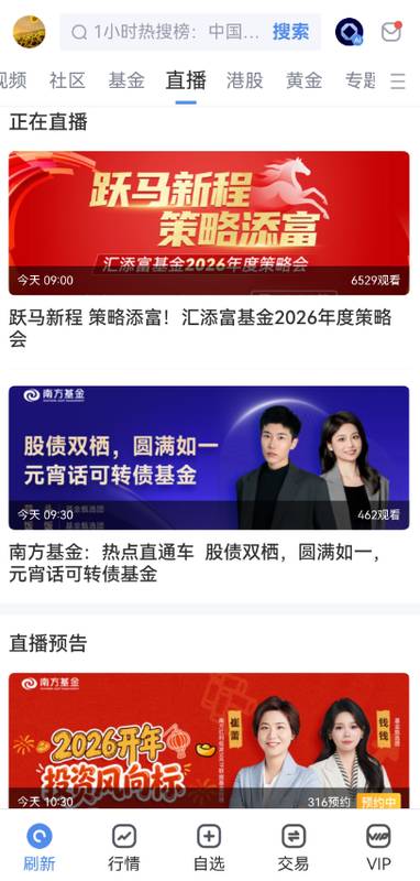  2026基金市场规模再创新高，代销平台如何助力投资者稳健前行？ 股票财经 2026基金市场规模再创新高，代销平台如何助力投资者稳健前行？ 股票财经 2026基金市场规模再创新高，代销平台如何助力投资者稳健前行？ 股票财经