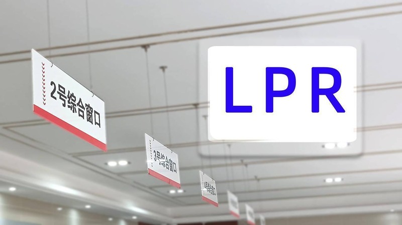  LPR报价连续九个月稳定不变；货币政策保持定力，经济运行趋于平稳；未来温和调整空间犹存。 股票财经 LPR报价连续九个月稳定不变；货币政策保持定力，经济运行趋于平稳；未来温和调整空间犹存。 股票财经