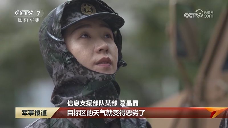  巾帼不让须眉，海天间她听风观云；自主创新填空白，荣耀属于这位全军唯一。 新闻 巾帼不让须眉，海天间她听风观云；自主创新填空白，荣耀属于这位全军唯一。 新闻 巾帼不让须眉，海天间她听风观云；自主创新填空白，荣耀属于这位全军唯一。 新闻