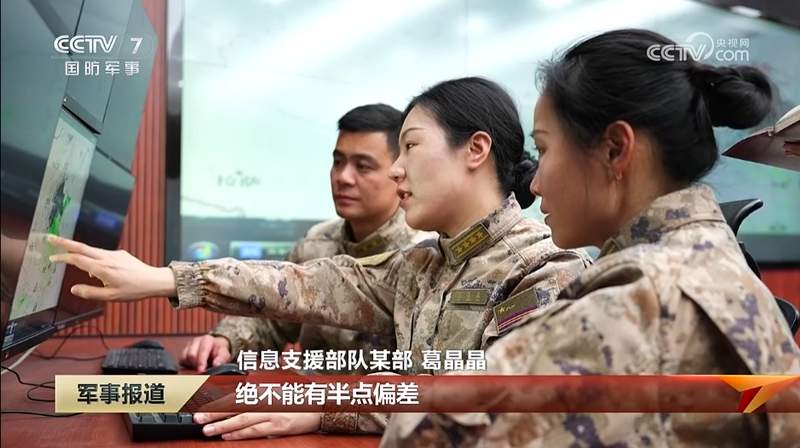  巾帼不让须眉，海天间她听风观云；自主创新填空白，荣耀属于这位全军唯一。 新闻 巾帼不让须眉，海天间她听风观云；自主创新填空白，荣耀属于这位全军唯一。 新闻 巾帼不让须眉，海天间她听风观云；自主创新填空白，荣耀属于这位全军唯一。 新闻