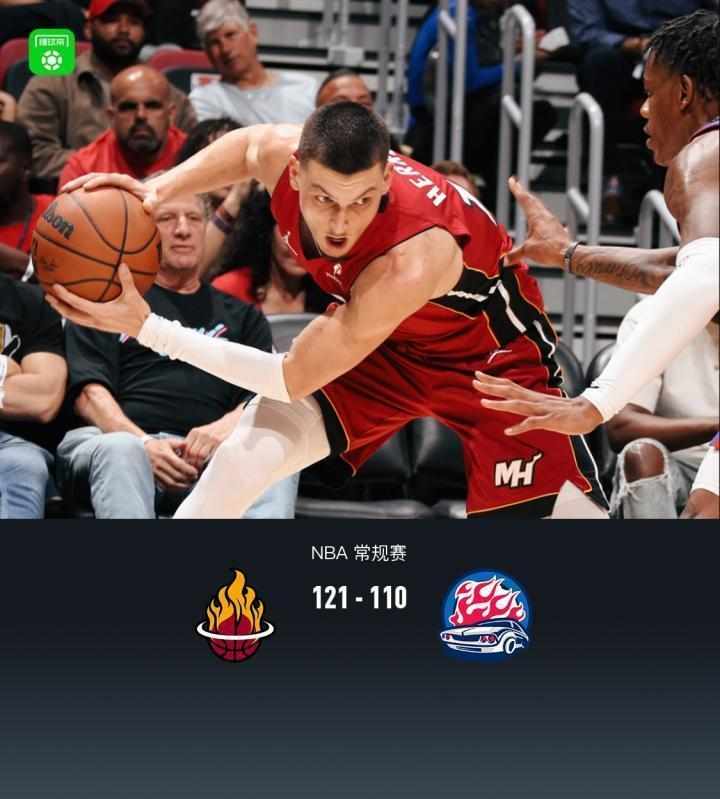 热火强势碾压活塞,豪取五连胜!希罗爆发,阿德巴约里程碑达成。 体育新闻 热火强势碾压活塞,豪取五连胜!希罗爆发,阿德巴约里程碑达成。 体育新闻