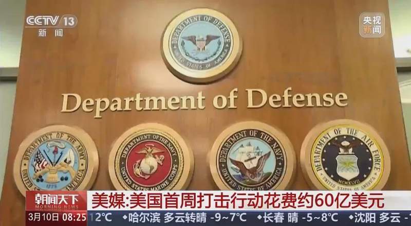  美伊冲突升级；一方寻求收手，一方坚持持久对抗。 新闻 美伊冲突升级；一方寻求收手，一方坚持持久对抗。 新闻