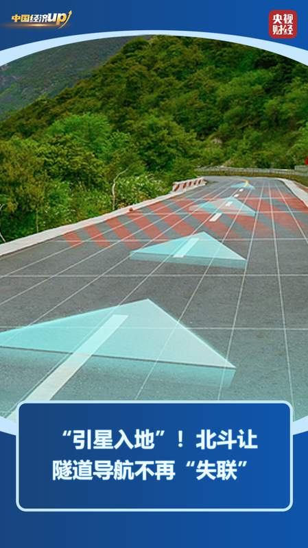  北斗系统迎来在轨升级；高精度服务加速落地，产业迈向新高度 IT技术 北斗系统迎来在轨升级；高精度服务加速落地，产业迈向新高度 IT技术