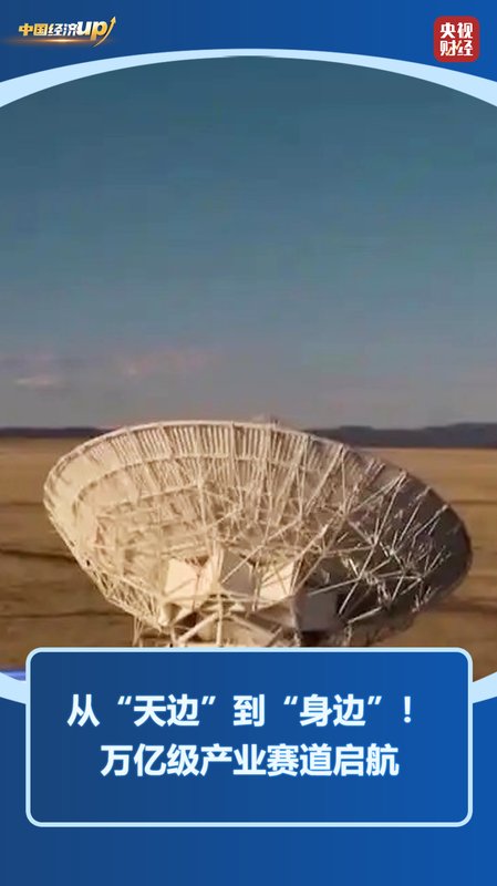  北斗系统迎来在轨升级；高精度服务加速落地，产业迈向新高度 IT技术 北斗系统迎来在轨升级；高精度服务加速落地，产业迈向新高度 IT技术