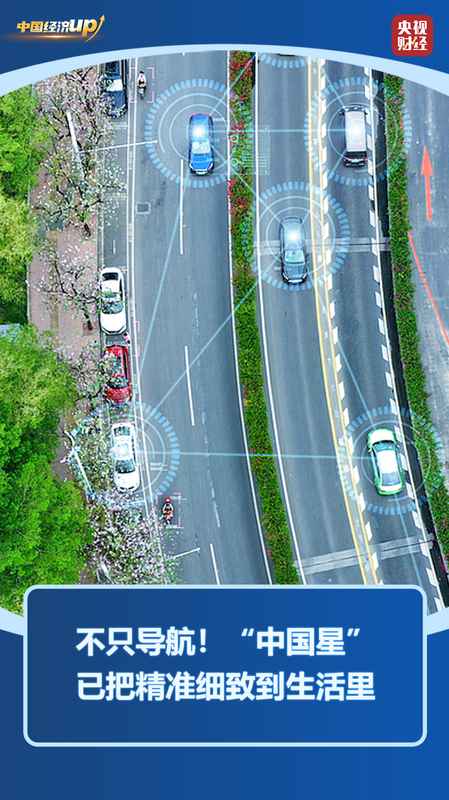  北斗系统迎来在轨升级；高精度服务加速落地，产业迈向新高度 IT技术 北斗系统迎来在轨升级；高精度服务加速落地，产业迈向新高度 IT技术