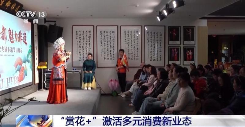  春风拂面，花海绽放；茶园采摘，春菜飘香。 文化旅游