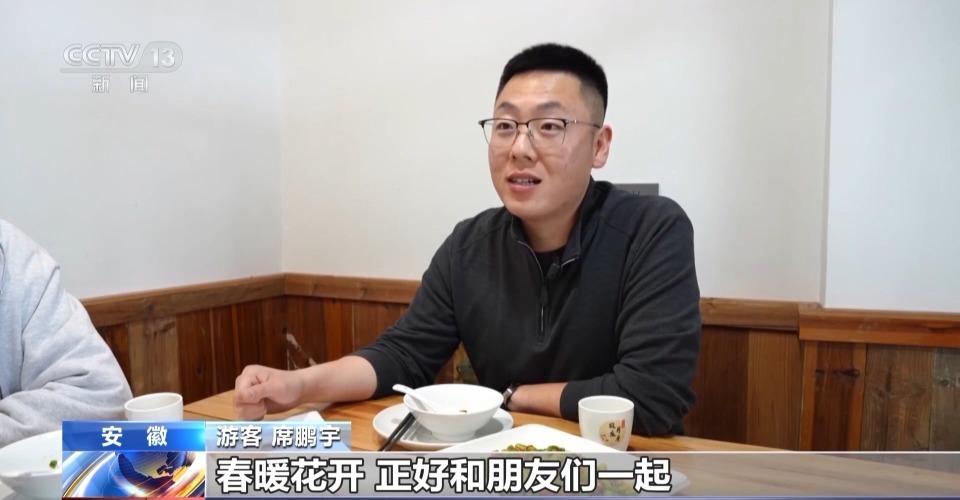  春风拂面，花海绽放；茶园采摘，春菜飘香。 文化旅游