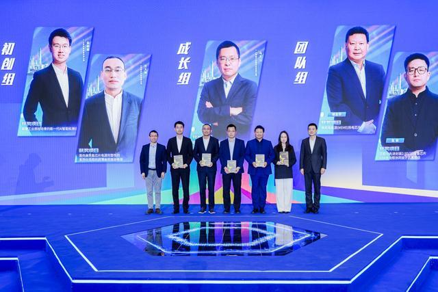  上海科创舞台上，资深教授与青年博士并肩获誉；2026创赛启动，吸引全球创新力量汇聚。 IT技术 上海科创舞台上，资深教授与青年博士并肩获誉；2026创赛启动，吸引全球创新力量汇聚。 IT技术