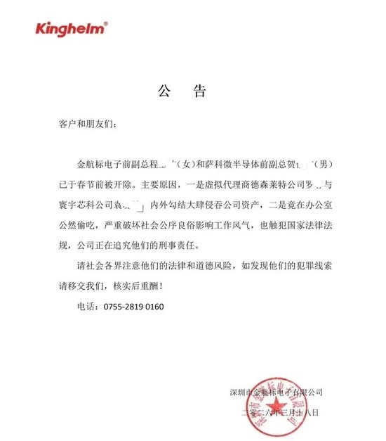  莫盲信举报文化：揭开资本市场博弈的底层逻辑 股票财经 莫盲信举报文化：揭开资本市场博弈的底层逻辑 股票财经
