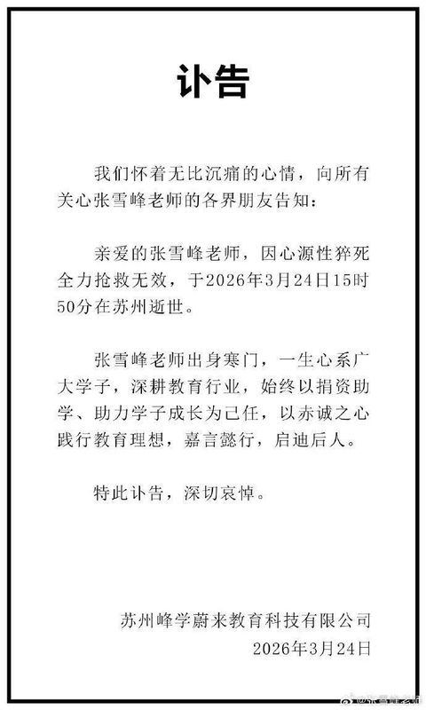  心率监测工具：精准预判身体隐患，让跑步告别“盲跑”风险 健康养生 心率监测工具：精准预判身体隐患，让跑步告别“盲跑”风险 健康养生