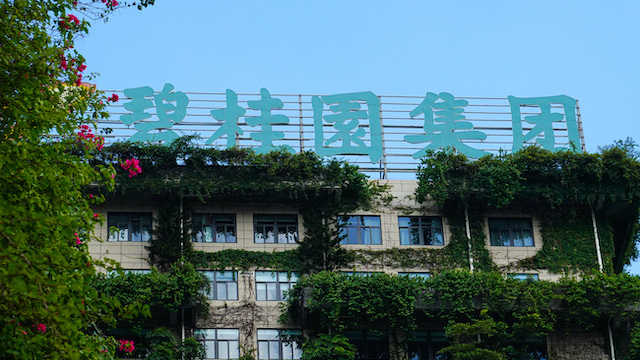  2026行业新风向：物企深水区竞争下的三大突围路径 企业服务