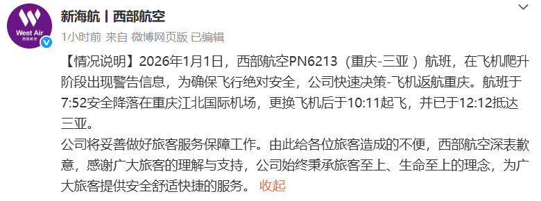  数十亿度电的波动：从能源调度脉络看电力生产逻辑 新闻 数十亿度电的波动：从能源调度脉络看电力生产逻辑 新闻