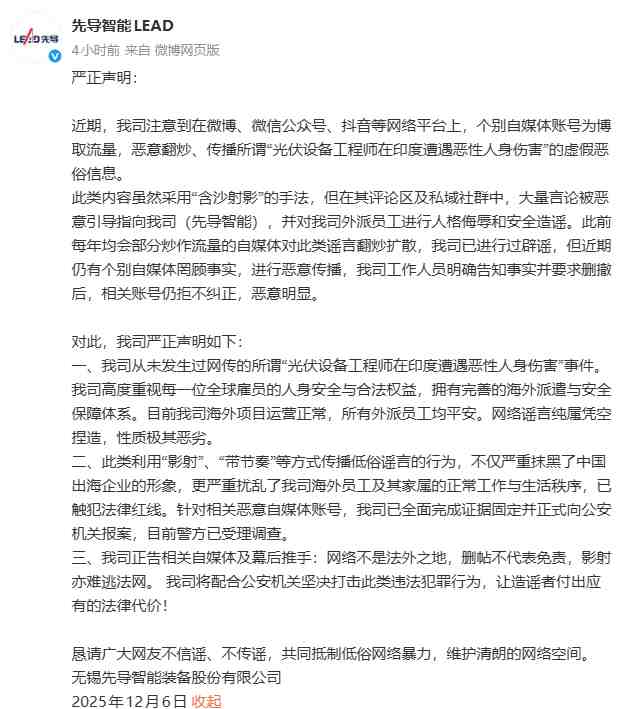  数十亿度电的波动：从能源调度脉络看电力生产逻辑 新闻 数十亿度电的波动：从能源调度脉络看电力生产逻辑 新闻