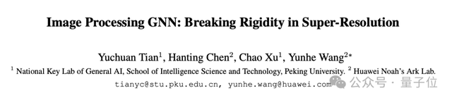  从实习生到盘古掌舵者：华为诺亚方舟8年技术进阶路径深度解析 IT技术 从实习生到盘古掌舵者：华为诺亚方舟8年技术进阶路径深度解析 IT技术