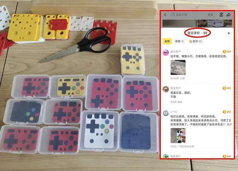  3D打印物理按键：手机外设市场的技术破局与商业逻辑 手机评测