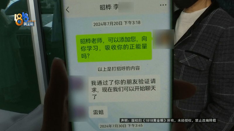  119万医美消费全景复盘：定价体系、风险边界与维权路径技术指南 新闻