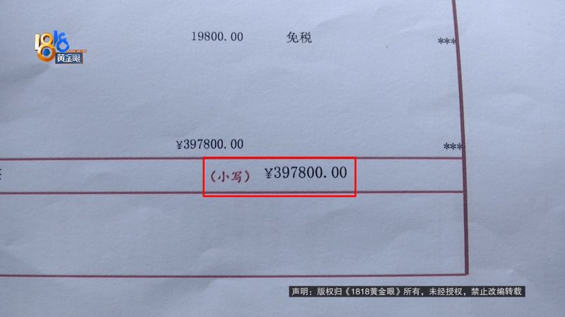  119万医美消费全景复盘：定价体系、风险边界与维权路径技术指南 新闻