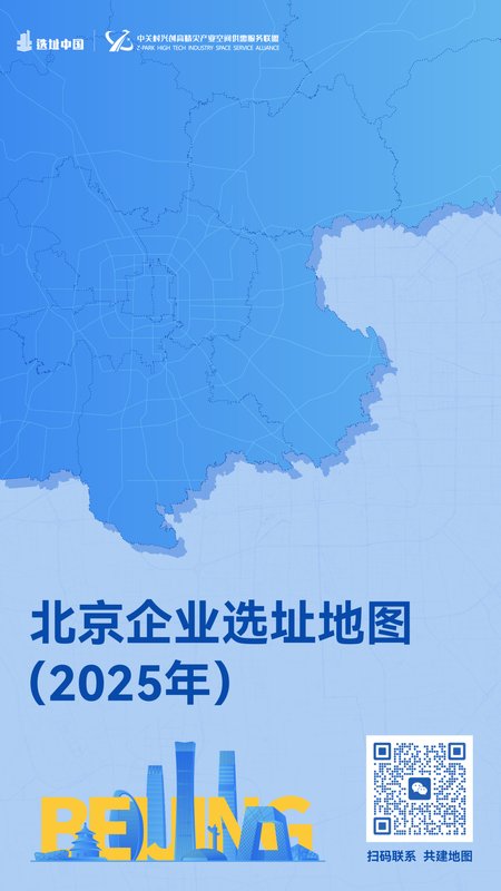  字节跳动北京战略深剖：33亿落子学院路的底层逻辑 企业服务