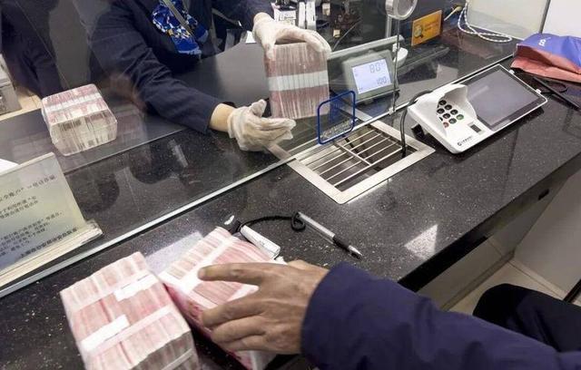  存款利率结构性重塑：四大转变背后的深层逻辑与储户应对策略 股票财经