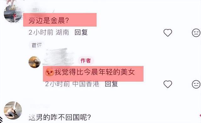  【深度解析】王思聪韩国约会事件背后的社交传播规律与舆论发酵机制 娱乐新闻