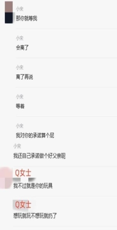  从《再见爱人》到舆论风暴：宋宁峰人设崩塌背后的深层逻辑 娱乐新闻