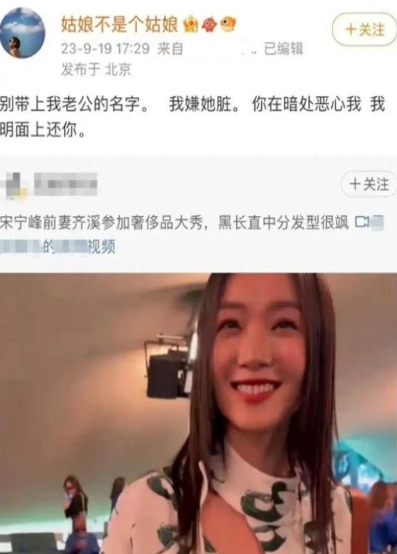  从《再见爱人》到舆论风暴：宋宁峰人设崩塌背后的深层逻辑 娱乐新闻