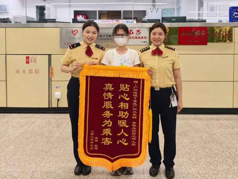  【服务案例深度解析】地铁站务员背送乘客：关键时刻的专业应对与机制保障 新闻