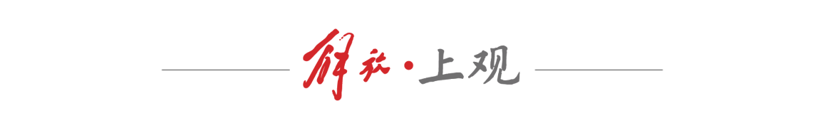 【深度技术】霍尔木兹封锁令：美军执行逻辑、战力配置与地缘博弈全解析 新闻