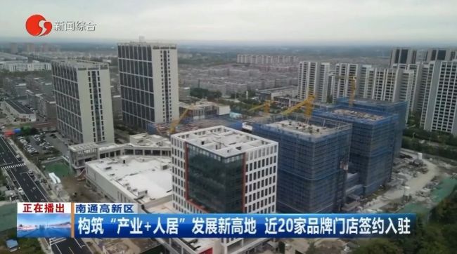  【深度透视】8.5亿落子金沙湾：通州本土国企的板块占位逻辑与区域价值重估 房产家居