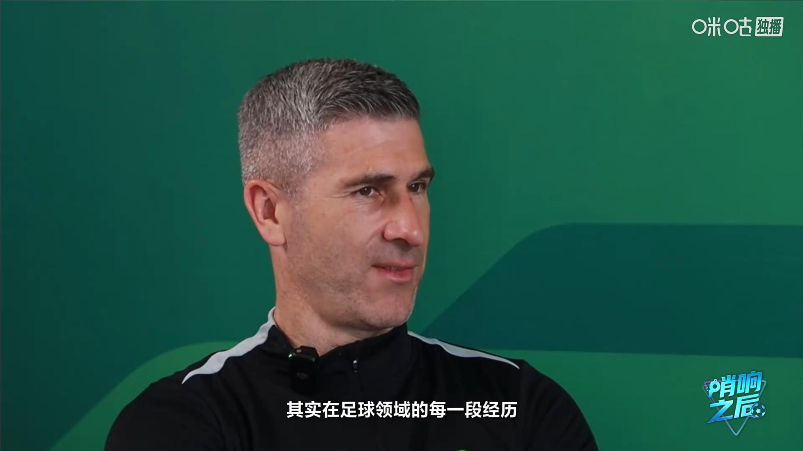  蒙哥马利执教哲学深度解析：从热刺助教到国安掌门的战术进化论 体育新闻