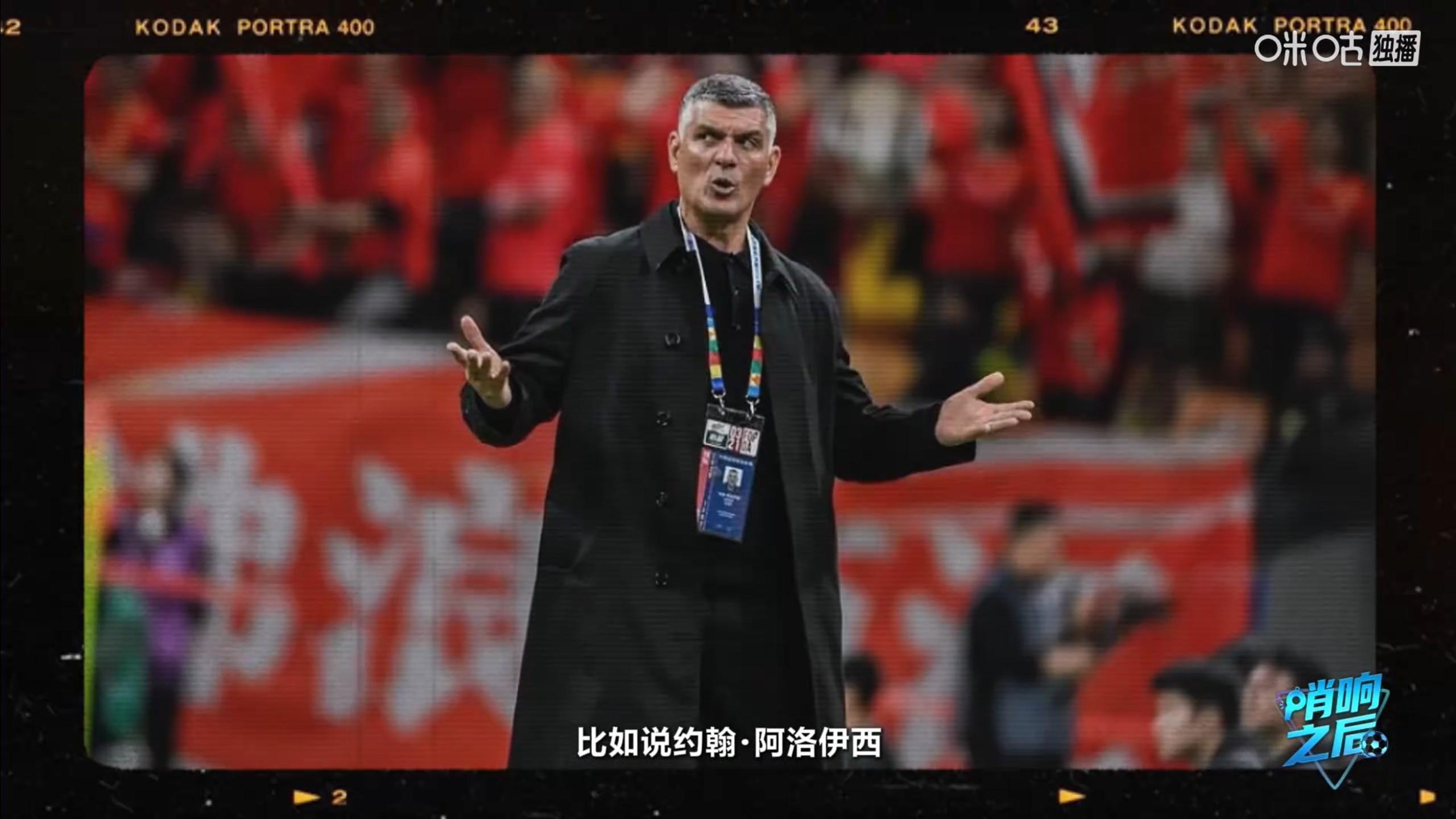  蒙哥马利执教哲学深度解析：从热刺助教到国安掌门的战术进化论 体育新闻