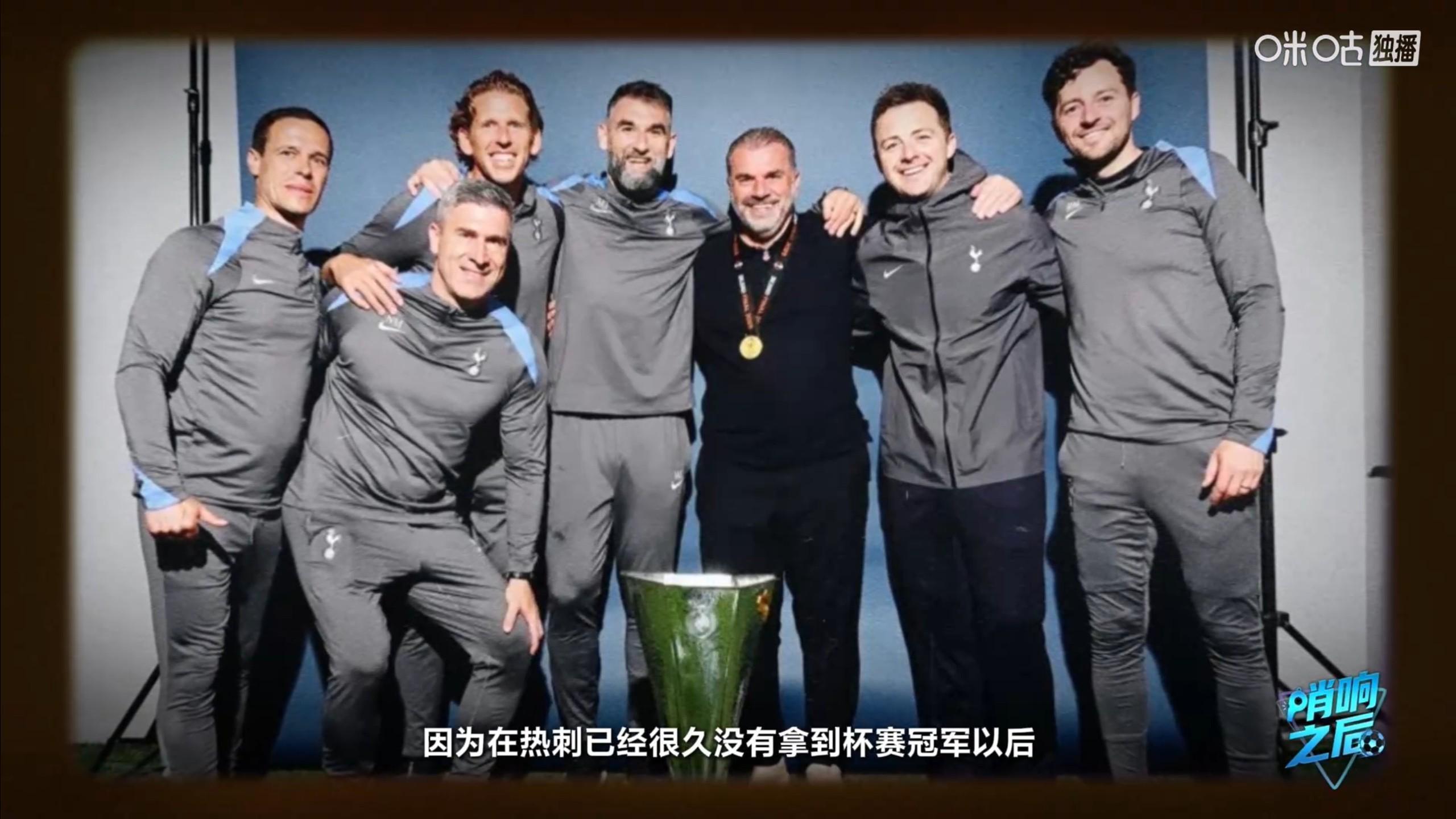  蒙哥马利执教哲学深度解析：从热刺助教到国安掌门的战术进化论 体育新闻