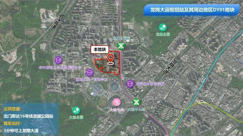  深圳楼市二季度深度复盘：供应环比暴涨109%背后的结构性分化与投资逻辑 房产家居