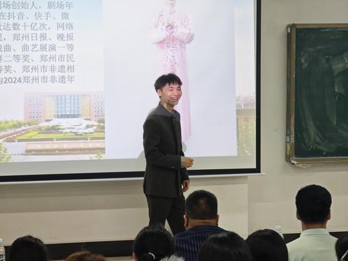  【技术解码】倒口相声的非遗数字化传承路径 文化旅游