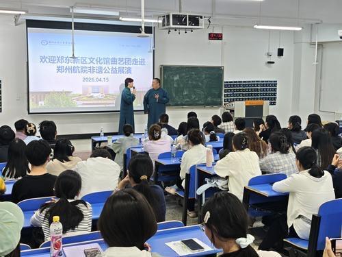  【技术解码】倒口相声的非遗数字化传承路径 文化旅游