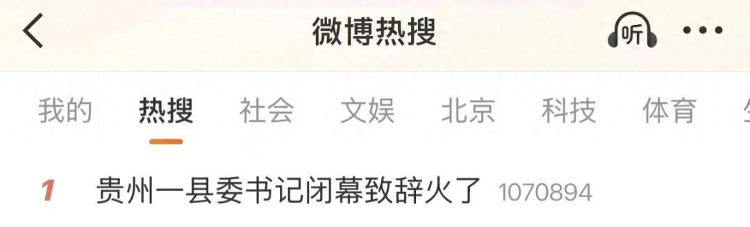  教育行政化困局：效率低下的会议文化如何蚕食一线教学时间 教育招生