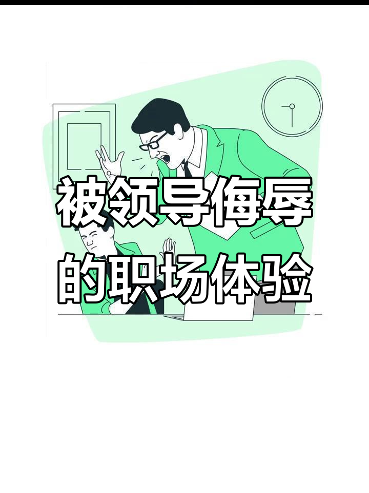  教育行政化困局：效率低下的会议文化如何蚕食一线教学时间 教育招生